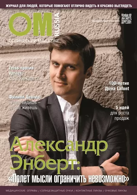 Журнал 1